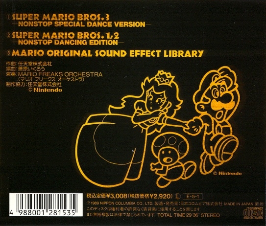 Super Mario Brothers 1. 2. 3. -Hop! Step! Jump!- (1989) MP3